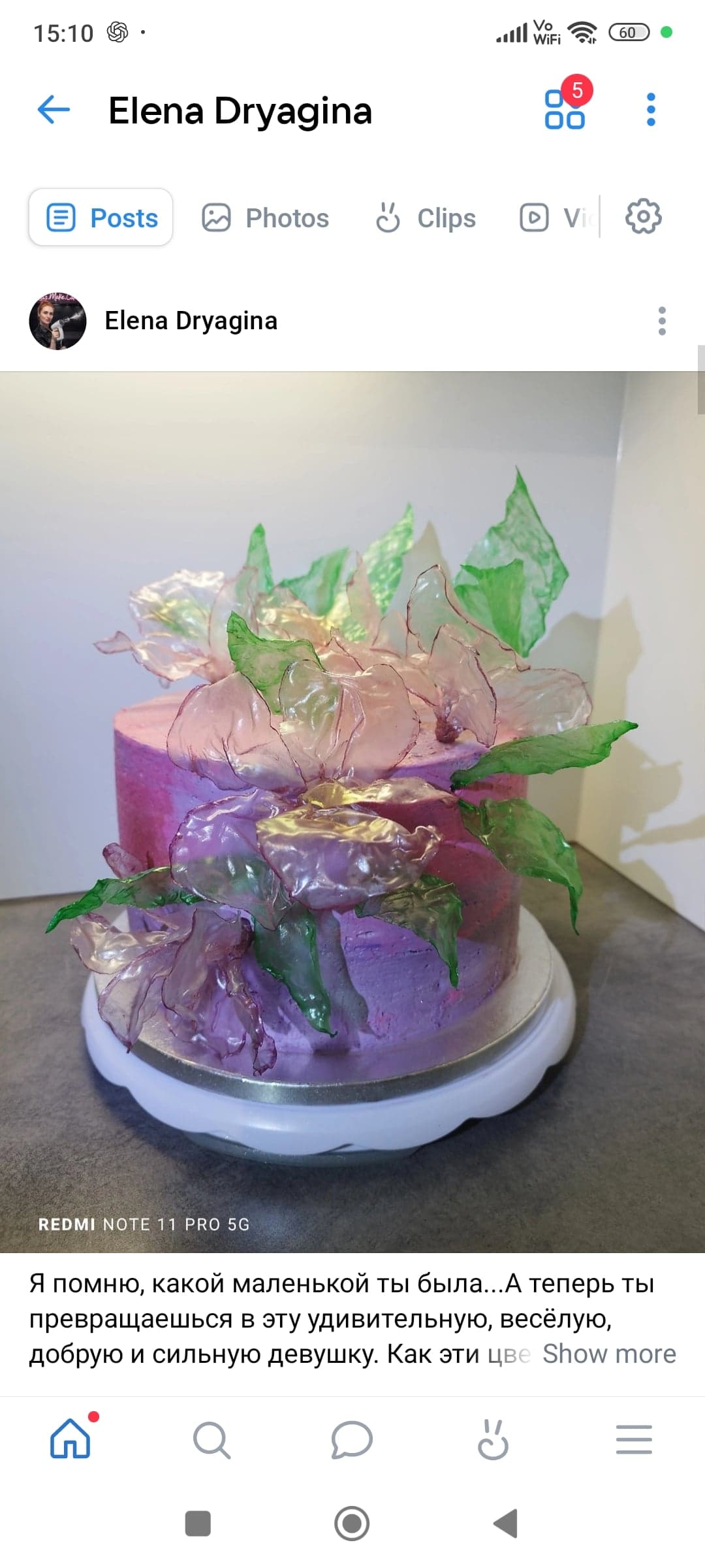 Custom cake tuotekuva 9